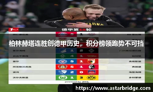 威廉williamhill
