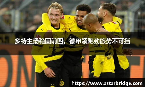 威廉williamhill