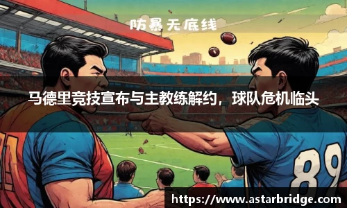 威廉williamhill中文官网