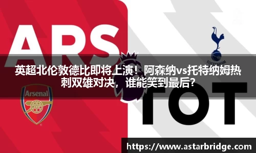 威廉williamhill