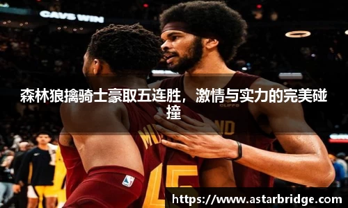 威廉williamhill