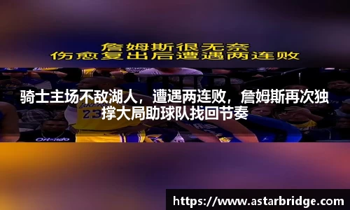 威廉williamhill体育