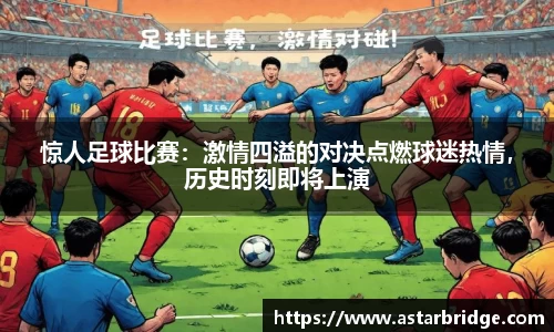 威廉williamhill体育