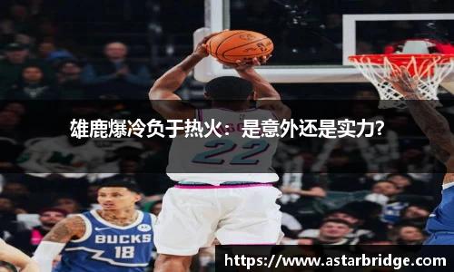 威廉williamhill