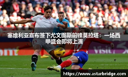 威廉williamhill