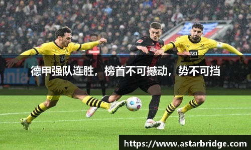 威廉williamhill体育