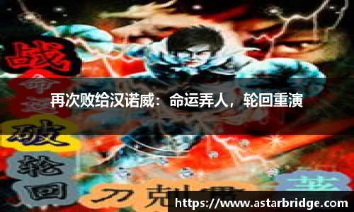 威廉williamhill体育