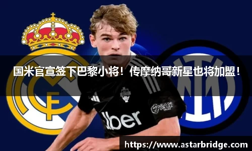 威廉williamhill