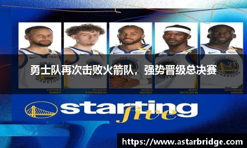威廉williamhill中文官网